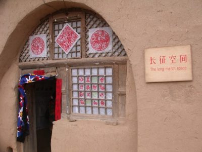 Long March Project - the Great Survey of Paper-cutting in Yanchuan County