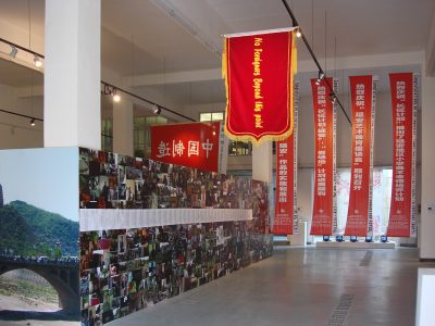 "Long March Project: Yan’an", A Reportage Display, Beijing