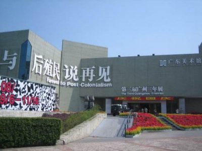 3rd Guangzhou Triennial: Farewell to Post-Colonialism