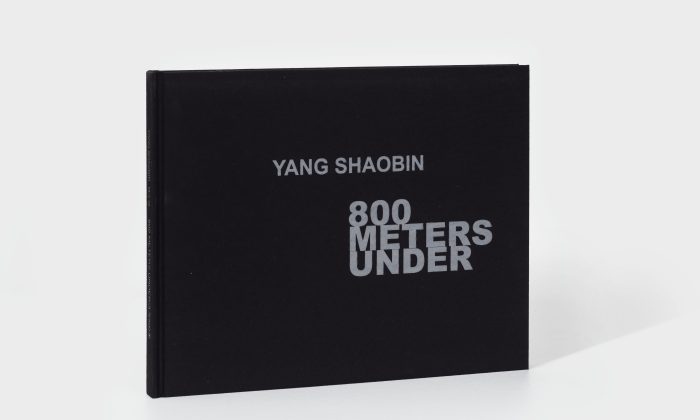 《杨少斌：纵深800米》